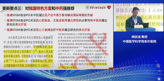 广盛配资 通心络、芪苈强心获《经皮冠状动脉介入治疗指南》权威推荐