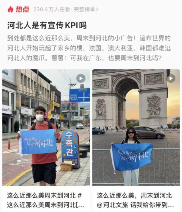 钱掌柜配资 河北，拿什么“承包”全世界的周末？