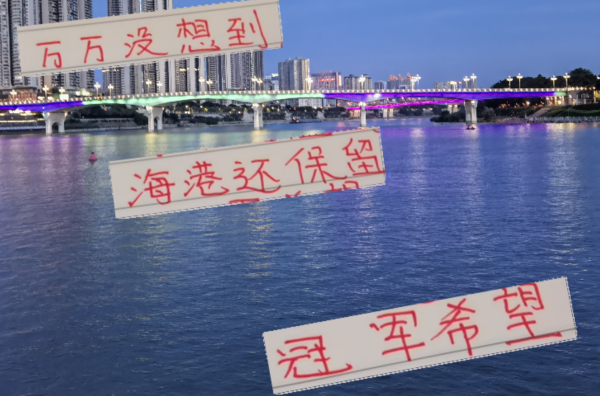 蚂蚁配资 万万没想到 海港踢着踢着就差申花四分而已 还是走了奥斯卡情况下